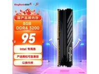 ٴھ DDR4 3200̨ʽڴֻҪ95Ԫ