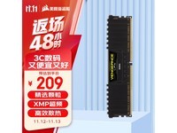 ̺DDR4 3200MHz̨ʽڴ澩 209Ԫ