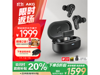 AKG N5ʽּ1549Ԫ