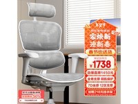 保友金豪人体工学电脑椅仅1648元 优惠力度空前!