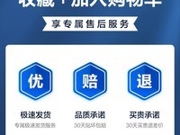闪魔OPPO钢化膜蓝光护眼防爆,适配多机型仅9.9元