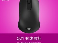 爱国者M20白色无线鼠标天猫超值优惠