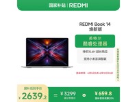 С׺REDMI Book 14ᱡֵŻݼ
