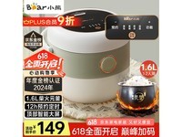 小熊DFB-B16C1电饭煲特价113元