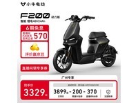 小牛电动F200动力版48v24a新国标电动车限时特惠