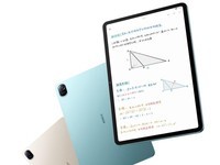 荣耀平板8预售:1399屏占比秒杀iPad Pro