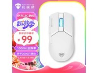  [Slow hand] High performance&comfort! Mechanic M7Pro E-sports mouse only sold for 95 yuan