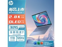  [No manual time] HP Star Book Pro 14 slim book replacement subsidy of 2000 yuan! Value purchase options