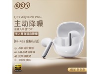 QCY  AilyBuds Pro+ ʽ219Ԫ