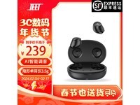 【手慢无】JEET Air 2真无线耳机到手价209元！