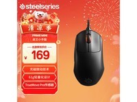  [Slow in hand] Serui Prime mini wired mouse has been purchased for 169 yuan