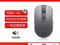 联想小新无线鼠标天猫1件8折仅需29.3元