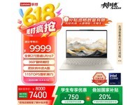 YOGA 360 AIԪʼǱʱػ