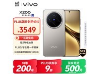 vivo X200 5G手机限时特惠3505元