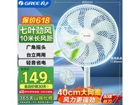 ¸ñÁ¦FD-35X65h7Â䵨ÉÈÖñÇྩ¶«»î¶¯¼Û149Ԫʵ¸¶113Ôª