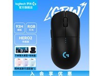 罗技GPW4代无线游戏鼠标限时特惠669元