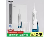 拜尔M3 Plus冲牙器京东促销,到手价187元