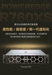 DELL EMC R760xsԼ۱ȷ