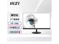 ޡ΢MSI MP273A/MP273AW100HzȫIPSʾTUV֤599ԪרҵϷ칫