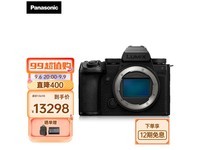 松下 LUMIX S5M2X 全画幅微单相机 11398元限时购