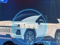 广汽丰田全新一代威兰达外观曝光 外观很硬派