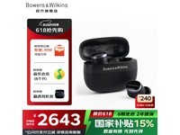 宝华韦健Pi8旗舰真无线HIFI蓝牙耳机限时特惠