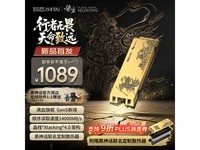 致态TiPro9000 1TB SSD 黑神话悟空联名版京东优惠