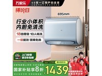 万家乐60升双胆电热水器促销:智能杀菌节能,京东限时优惠