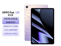  Xiaomi Tablet 5 Pro has received a price of 1759 yuan since the launch of the "Double Twelfth" threshold free red envelope activity in Jingdong Mall