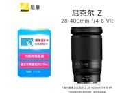 【手慢无】尼康Z 28-400mm f/4-8 VR镜头 高倍变焦性能强悍