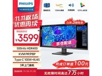 40Ӣֱʾ21:9IPS120Hzˢ+죬3599Ԫ