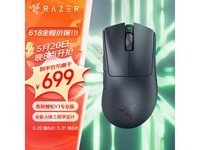  [Slow hand without] Thundersnake V3 professional dual mode wireless mouse only sells for 617 yuan