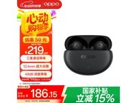 OPPO Enco Air4 Pro蓝牙耳机京东促销价168元