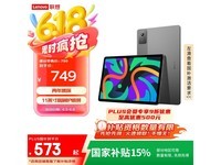 СPad 2024ʱػ512Ԫ