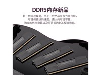 ޡֵ̺32GB DDR5 6800ڴװ899Ԫ