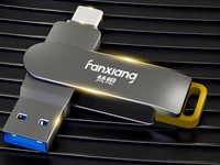  [Slow hands] Capacity anxiety and ecstasy! Fanxiang 256GB mobile USB flash drive, 79 yuan