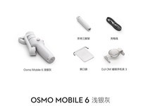 大疆OsmoMobile6手持云台稳定器仅599元