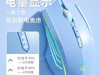 剑圣一族蓝牙鼠标,原价35.98现30.98