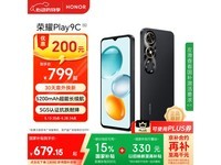 ҫHONOR Play9C 5Gֻ 8GB+256GB633Ԫ