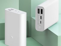  Xiaomi mobile power 3 pocket version at a special price of 99 yuan