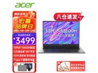 【手慢无】宏碁非凡GO14笔记本电脑3499元 限时优惠