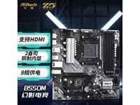 B550M Phantom Gaming 4嵽ּ559Ԫ