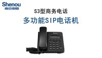 S3IP