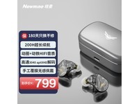  [Slow Handing] Newman Newsmy R9 upgraded true wireless headset only costs 639 yuan