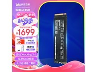  [Hands are slow and there is no] State Ti600 solid state disk 4TB super value discount