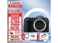  [Manual slow without] Canon EOS RP micro single camera is a cost-effective choice at 5768 yuan