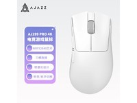  [Slow hands] AJAZZ Jue PAW3395 game mouse 199 yuan