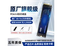 ޡShanliϳM2 PCIe4.0 2TB SSD֮ѡϷصԼ۱