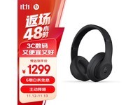 ƻٷ1033ԪBeats Studio 3 Wireless߶