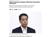 日产汽车计划更换CEO以应对业绩低迷和债务压力